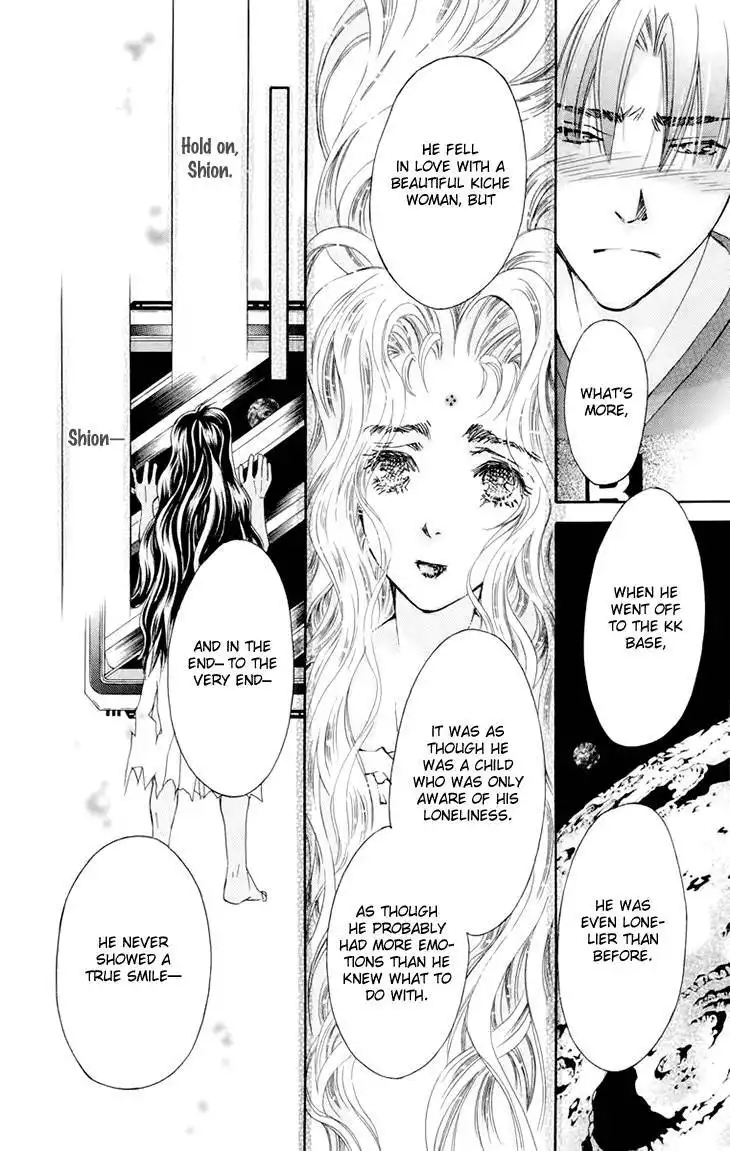 Boku wo Tsutsumu Tsuki no Hikari Chapter 70 23